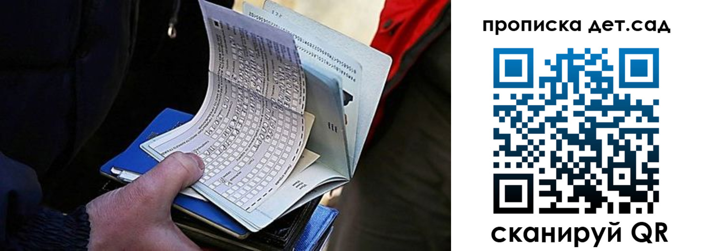 прописка иностранных граждан в Тамбовской области