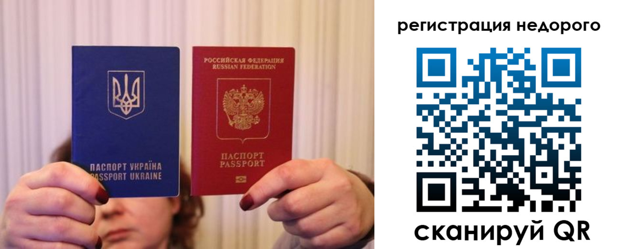 прописка от собственника в Тамбовской области