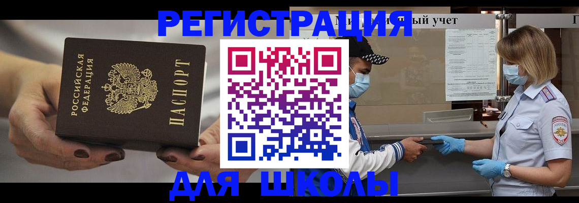 пропишу в квартире в Тамбовской области