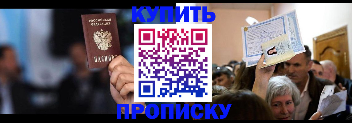 пропишу в квартире в Тамбовской области